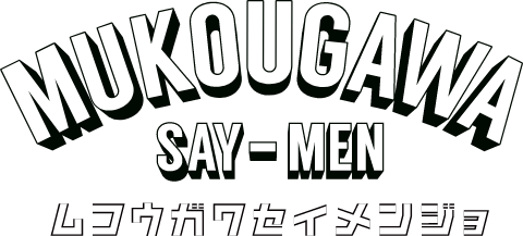 MUKOUGAWA SAY-MEN ムコウガワセイメンジョ