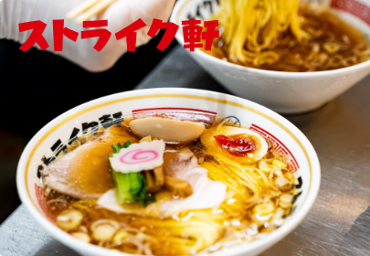 フランチャイズに興味のある方へ