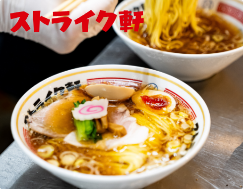 FCに興味のある方へ