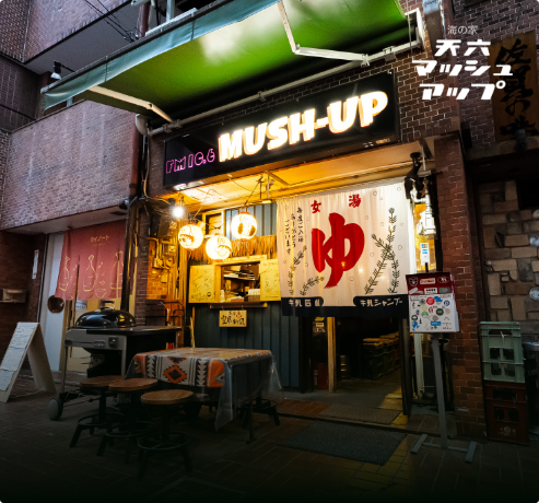 天六マッシュアップ